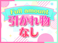 色恋（宇和島）5