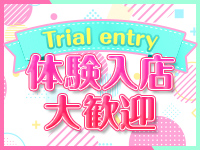 色恋（宇和島）9