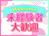 色恋（宇和島）10