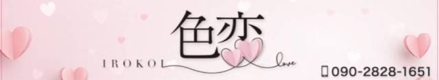 どんなお店？