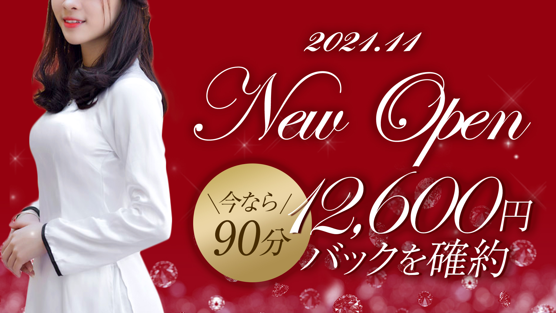 SPA VILLA(スパヴィラ)