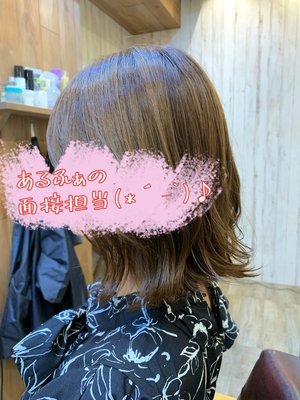 いつでもお気軽にお問い合わせください!