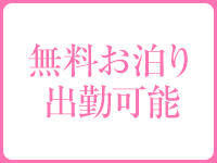 西条・新居浜　オトナ女子から騒ぎ1