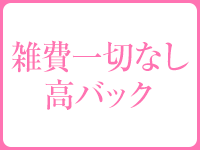 西条・新居浜　オトナ女子から騒ぎ3