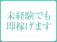 西条・新居浜　オトナ女子から騒ぎ4