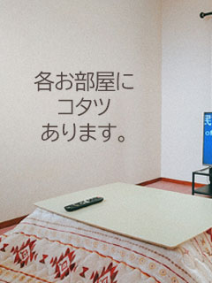 移籍してきた女の子の一番多い移籍理由は？