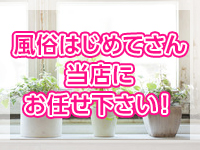 あらかじめNGに出来る事はありますか？あれば教えて下さい！