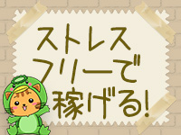 面接時は脱がないといけないでしょうか？