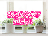 こんな女性はぜひ当店へ！どんな雰囲気の女性を求めていますか？