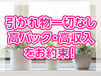 待機所にはどんな備品がありますか？