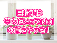 お店のコンセプトを教えてください