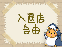 お店でタバコは吸えますか？また吸わない女の子への配慮はありますか？