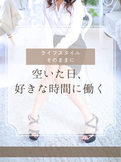 【要注意！】身バレに繋がる意外な行動！