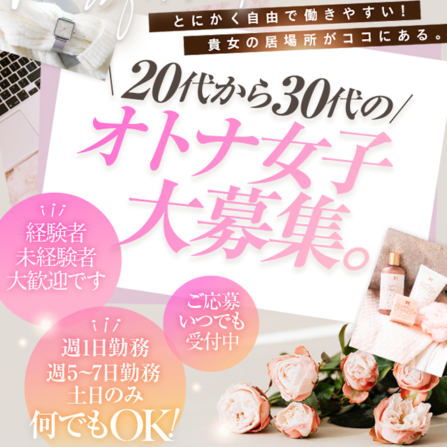 面接時に重視していることは？