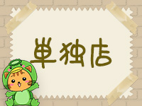 お客様から言われて嬉しかったことはありますか？