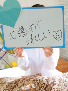 急なお休みにペナルティ等はあるのでしょうか？