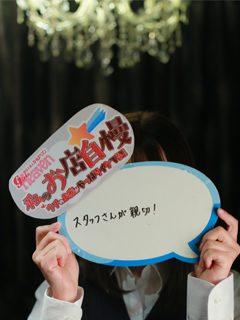 入店を迷ってるのですが、お店のアピールポイントを教えてください！