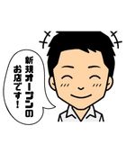 最近、何かラッキーなことありましたか？