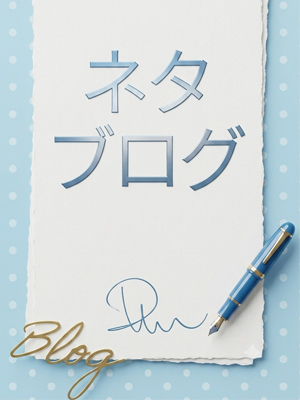 本指名率の上げ方を教えてください