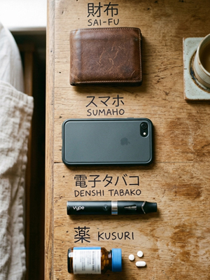 ブログ投稿者さんの絶対に手放せない必需品はなんですか？