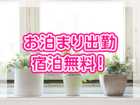 待機所にはどんな備品がありますか？