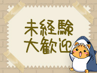 未経験の女の子に最初にするアドバイスは何ですか？
