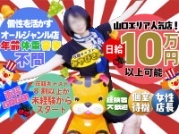 多恋人倶楽部10