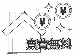 待機場所について