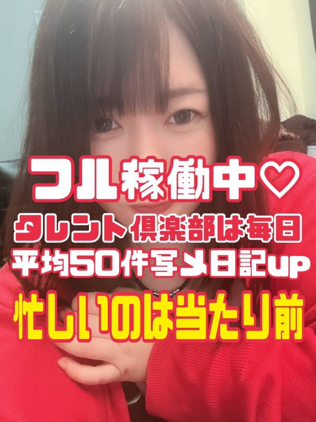 注目すべきは？