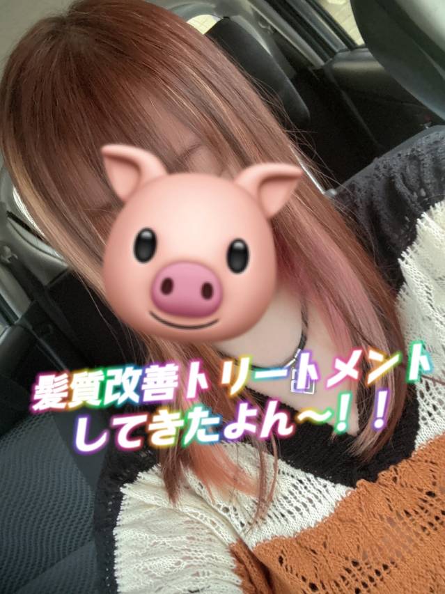 もうこんな時間♪