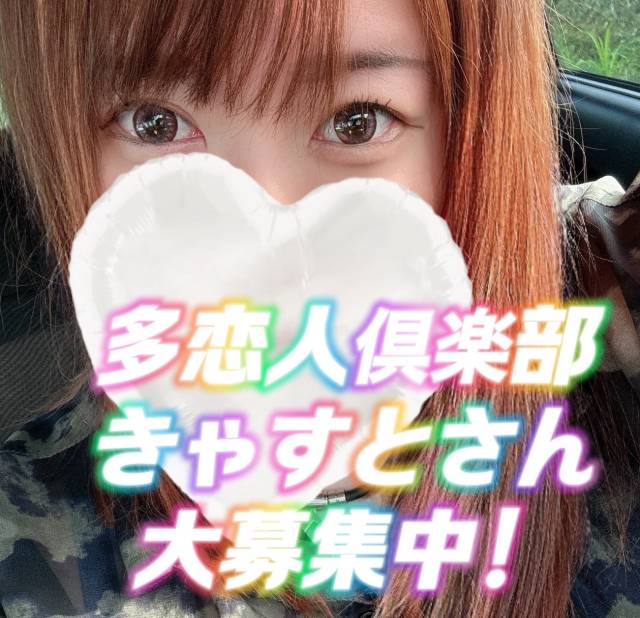 三連休もがっつり♪