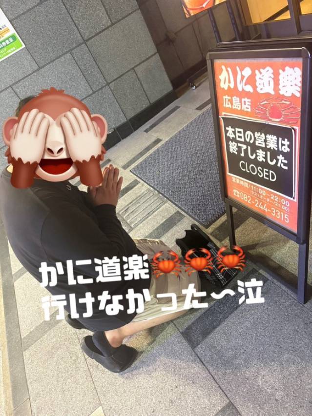 カニ道楽にいけなかったｗ