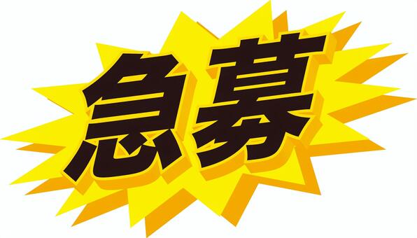 10月スタートです♪