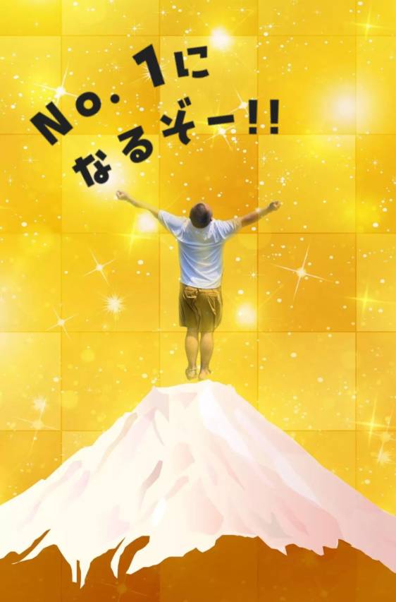 今夜もがんばります♪