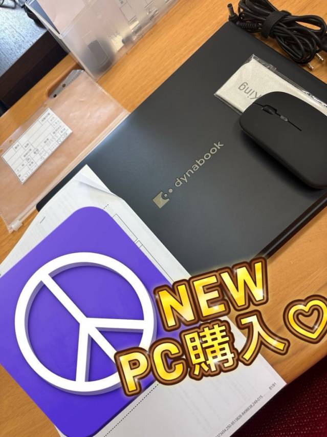 PC購入♪