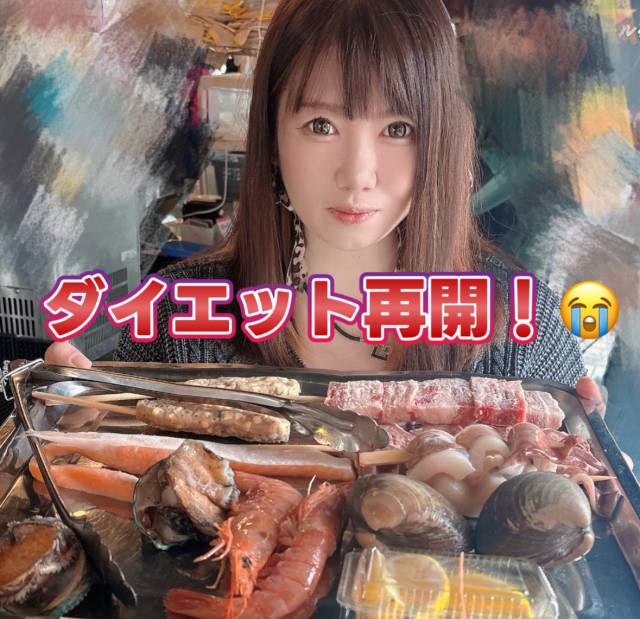 ダイエット再開