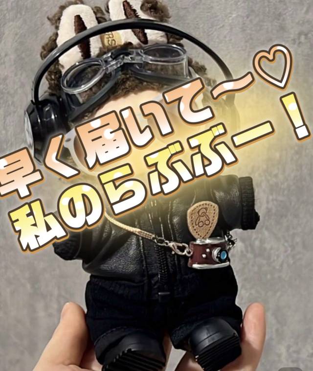 自分のご褒美♡