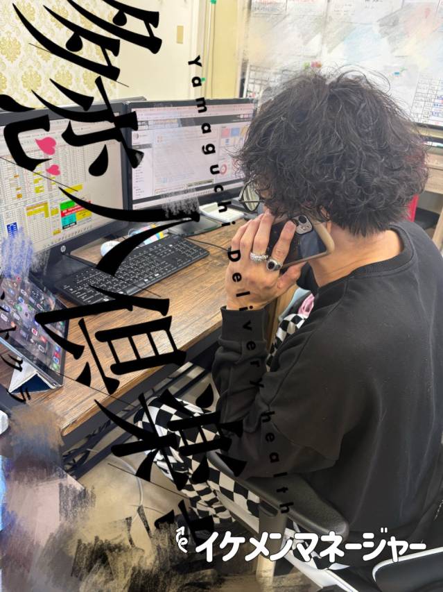 イケメンマネージャーを激写