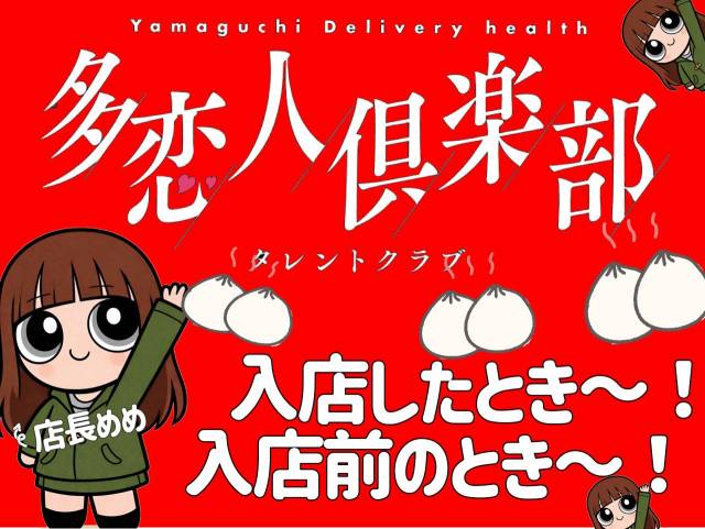 求人動画ついに完成！