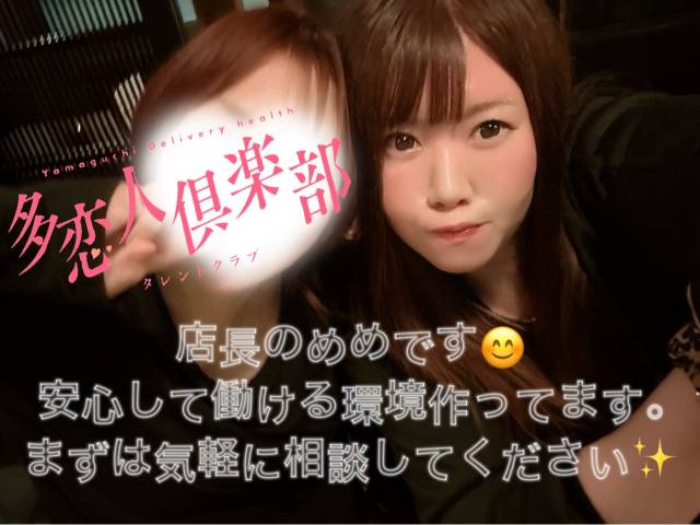 酔っ払い・・・！