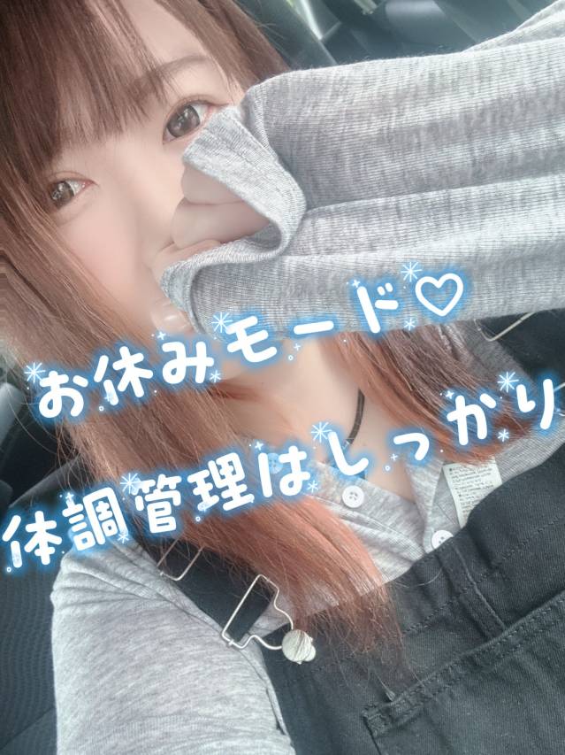直近募集♪