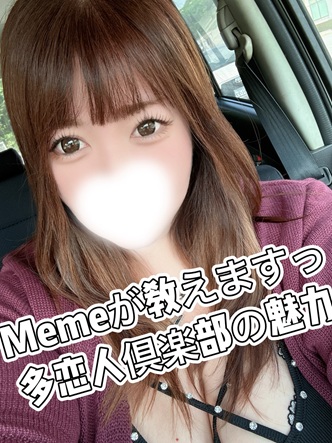 タレントスタイル！