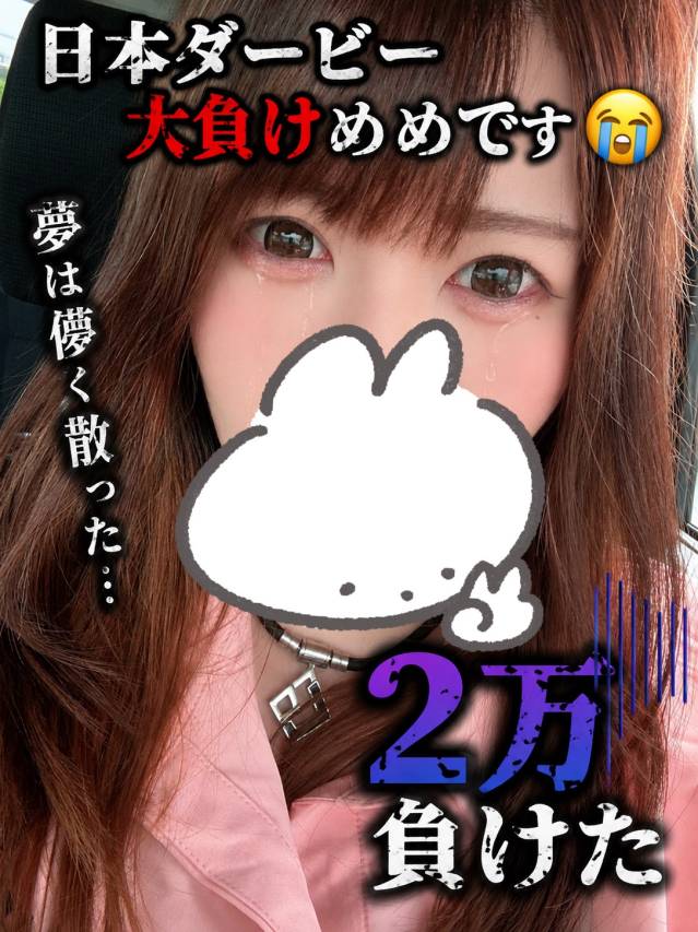ダービー鬼負け・・・