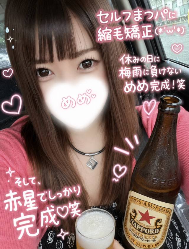 多恋人祭の爆発力！