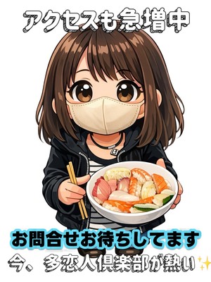 早番の相方が・・・