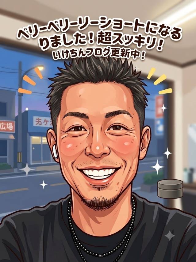 イメチェン！！髪の毛バッサリいきました！