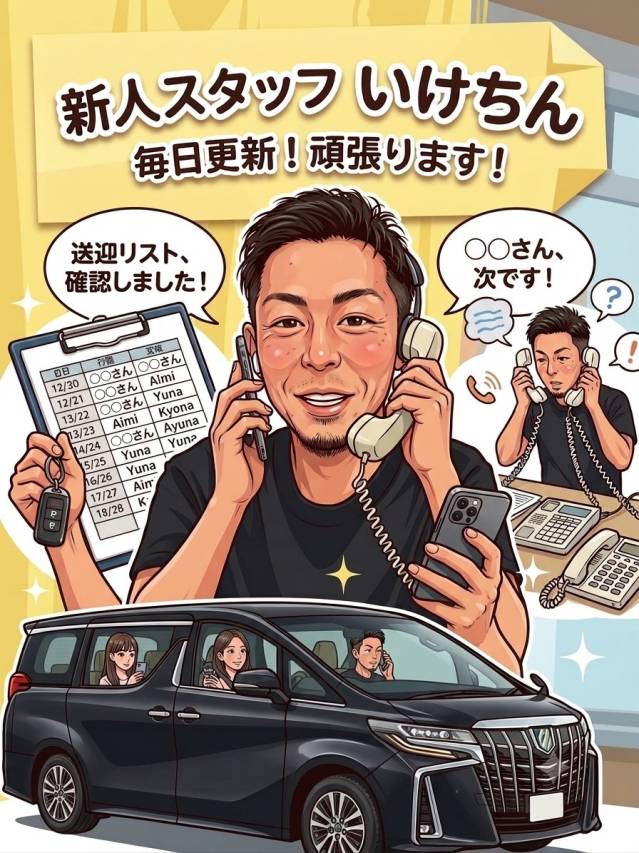 【入社1ヶ月】まだまだこれから！お店の魅力を全力でお伝えします♪