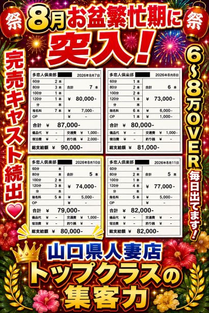 お盆です♪