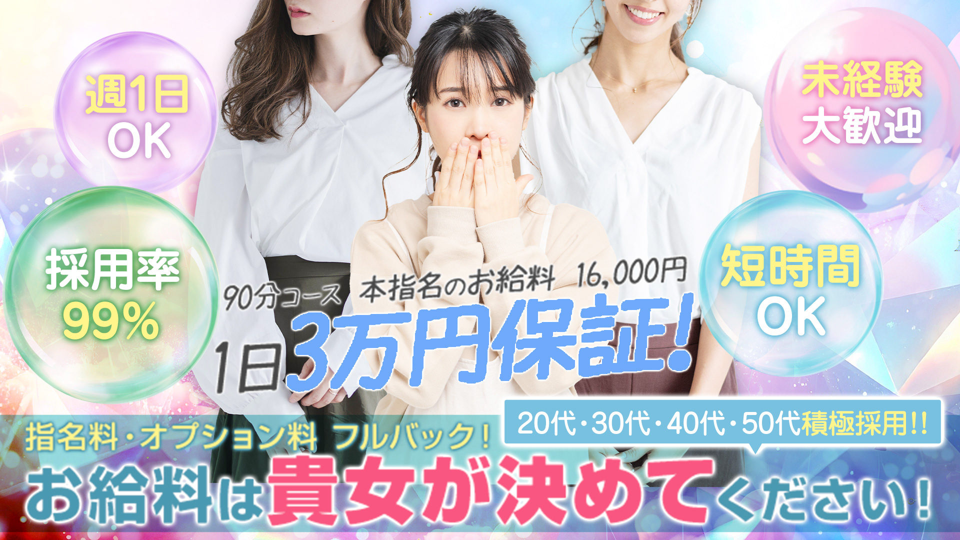 大阪人妻アクシデント