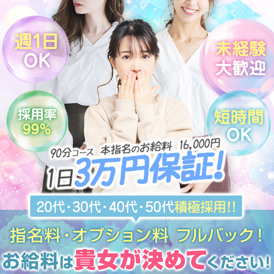 大阪人妻アクシデント